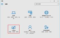 win10系统修改回收站图标操作教程分享