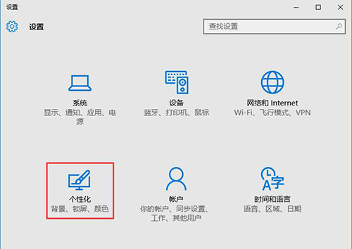 修改回收站图标