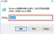 win10系统搜索框不能用解决教程分享