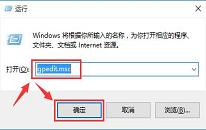 win10系统如何防止黑客攻击