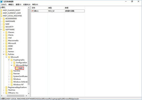 关闭edge浏览器开发者设置