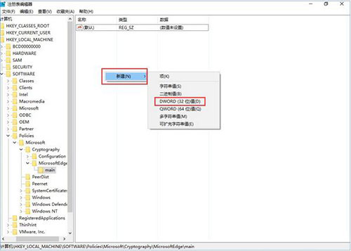 关闭edge浏览器开发者设置