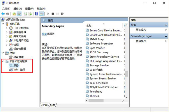 system进程占用cpu高