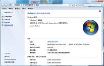 win7系统设备识别速度慢如何解决