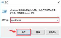 win10系统程序属性没有兼容性如何解决