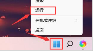 win11系统怎么删除自检文件