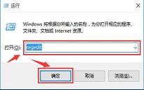 win10系统文件无法复制到u盘如何解决