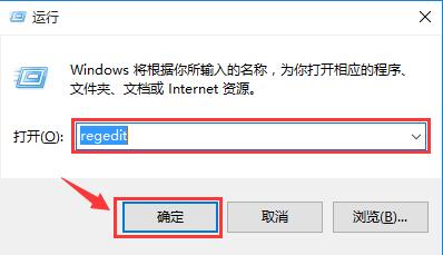 禁用windows常用快捷键