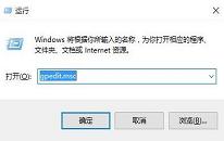 win10系统关机卡住如何解决