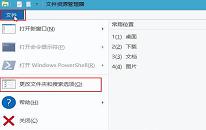 win10系统新建文件夹卡死怎么办