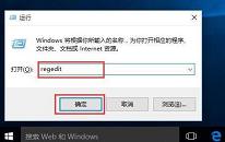 win10系统更换固态硬盘假死怎么办