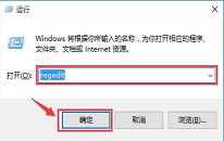 win10系统时间显示到秒如何操作