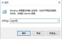 win11系统如何删除恶意软件