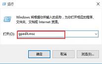 win10系统如何打开隐藏用户安装功能