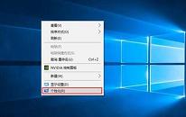 win10系统如何备份主题