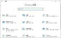 win10系统清除电脑使用痕迹操作教程分享