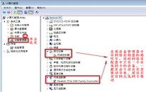 win7系统找不到无线网络选项解决方法介绍