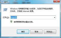 win7系统如何切换窗口数量