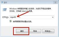 win7系统资源管理器停止运行如何解决