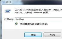 win7系统如何安装蓝牙驱动