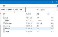 win7系统如何修改hosts文件权限