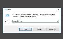 win10系统没有兼容性选项如何解决