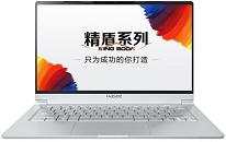 神舟精盾 KINGBOOK U45S1笔记本安装win7系统教程