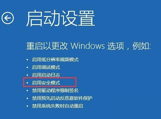 删除windowsapps文件夹