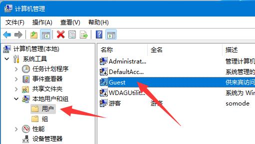 共享文件需要账号密码