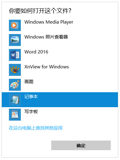 Win10应用商店