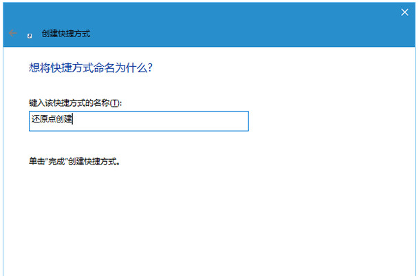 Win10系统