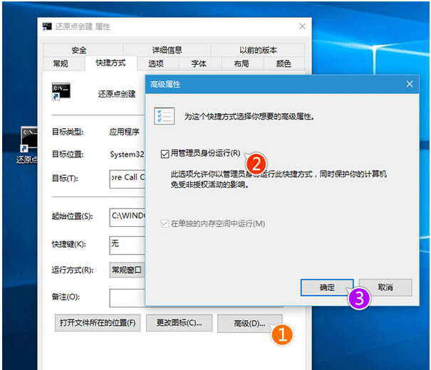 Win10系统