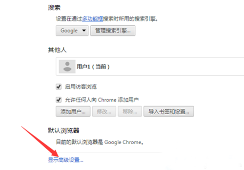 chrome缓存