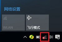 win10笔记本怎么连接wifi win10笔记本连不上wifi怎么办