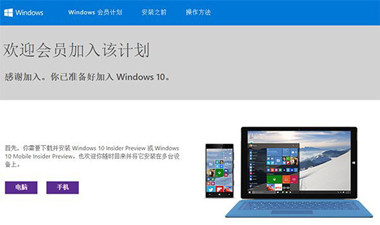 windows10