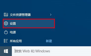 Win10预览版