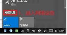 Win10关闭自动更新