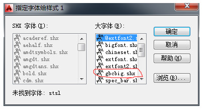 shx文件怎么打开